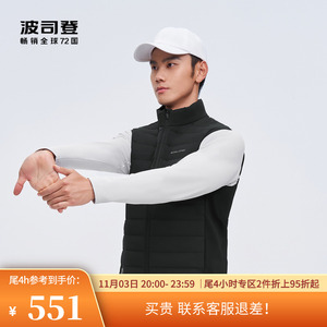 波司登羽绒服2023秋冬新款男士鹅绒短款羽绒马甲内搭外穿可叠穿
