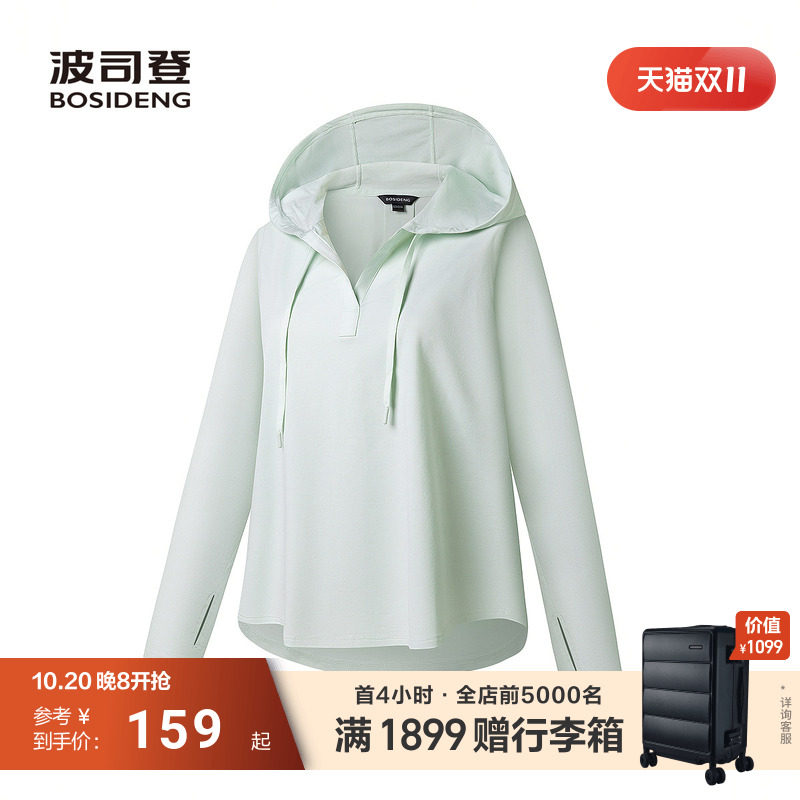 波司登防晒衣外套女宽松连帽