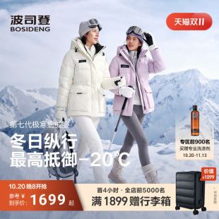 波司登2026新款鹅绒羽绒服女款极寒连帽保暖外套收腰显瘦云熙紫
