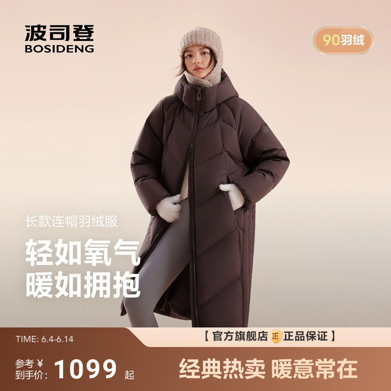 [零压2.0]波司登新款龟背女过膝大长款羽绒服加厚保暖外套廓形
