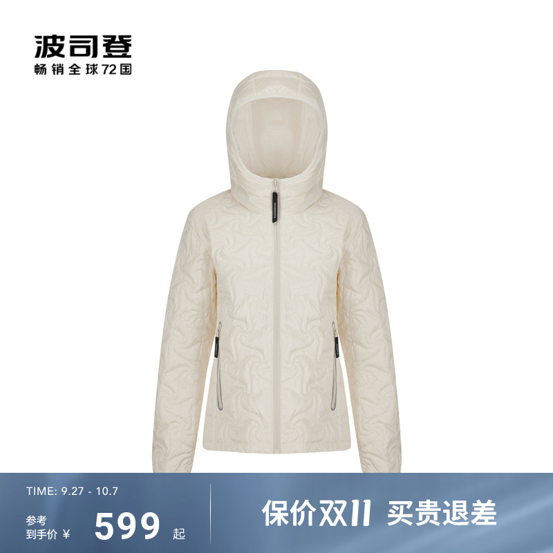 2023短款针织羽绒波司登