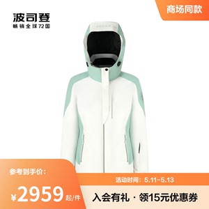 波司登新款冬季户外滑雪服显瘦清新连帽品质鹅绒短款羽绒服女外套