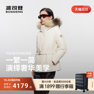 波司登2026冬新款羽绒服女中长款内绗线银狐毛领鹅绒服收腰显瘦
