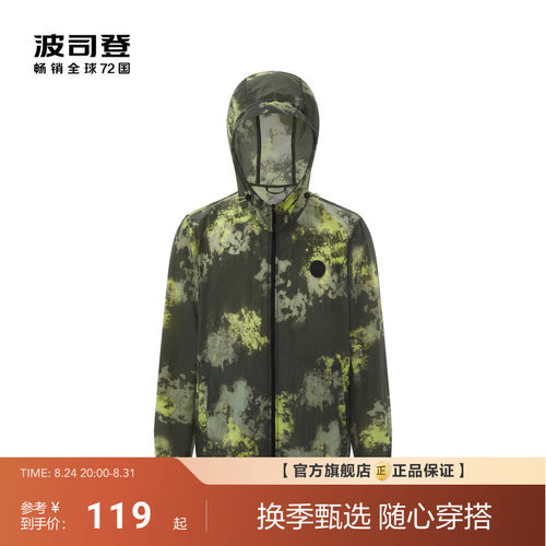 波司登户外遮阳防紫外线UPF100+冰丝凉感透气防泼水防晒衣男休闲