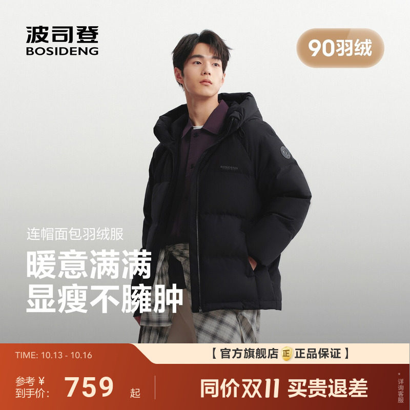 商品图片