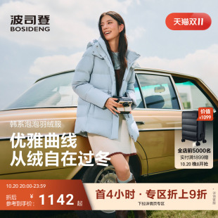 波司登2026新款羽绒服女保暖中长款女士收腰90绒修身显瘦韩系泡泡