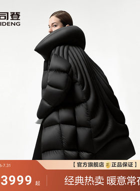 【波司登巴黎秀款】新款羽绒服女大师泡芙高蓬鹅绒宽松舒适