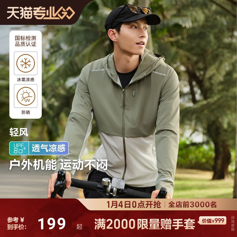 ��˾���ļ��������ױ�˿����͸����ҳ�����ñ��ɹ�����ᱡ��ʿ 199.12Ԫ