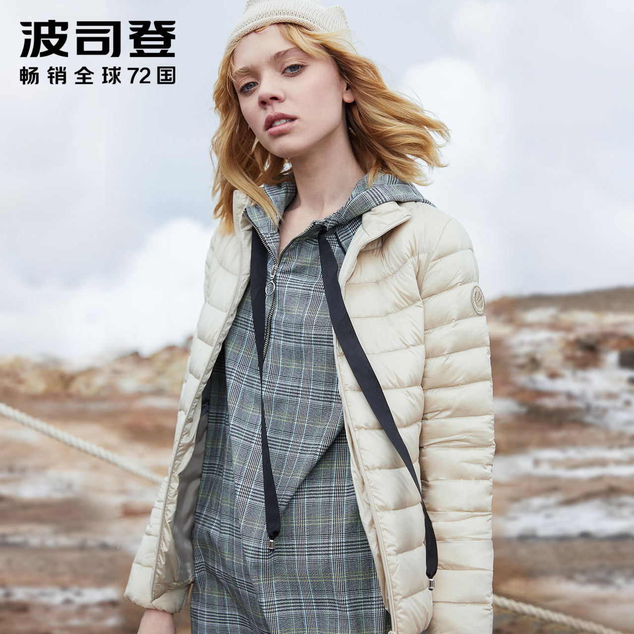 波司登新款轻薄羽绒服女短款时尚韩版百搭修身潮女装B90131010