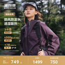 男女同款 波司登新款 轻防软壳防风防雨户外露营徒步登山外套夹克