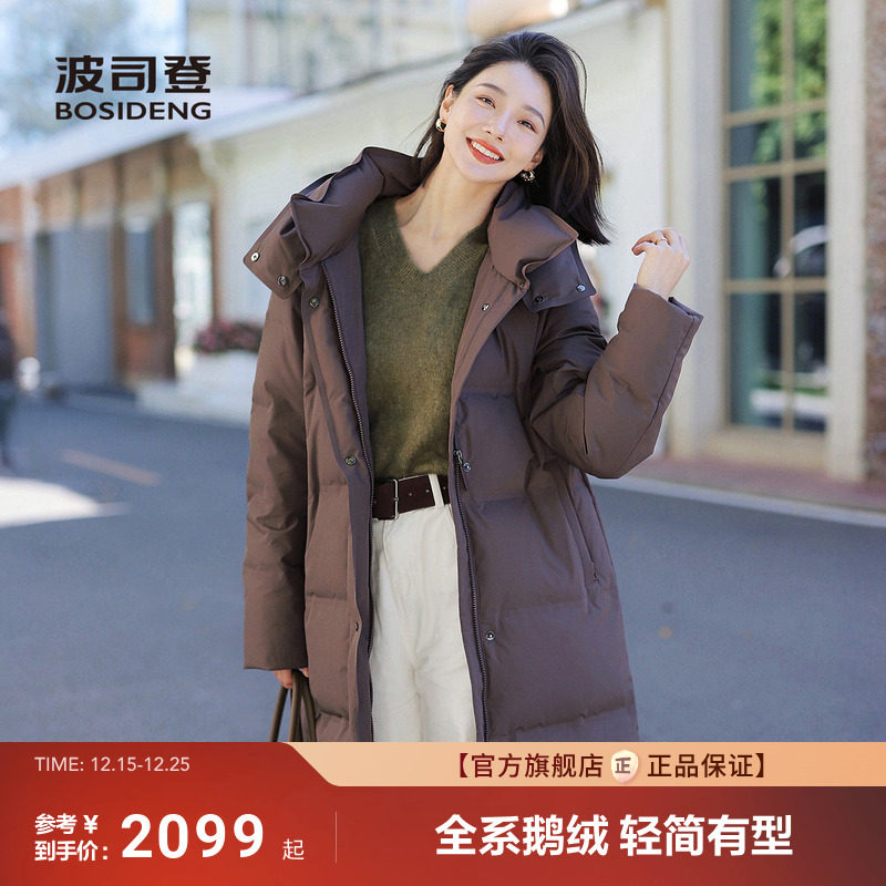 波司登2025冬季款羽绒服女商务通勤过膝长款保暖鹅绒服保暖正肩款