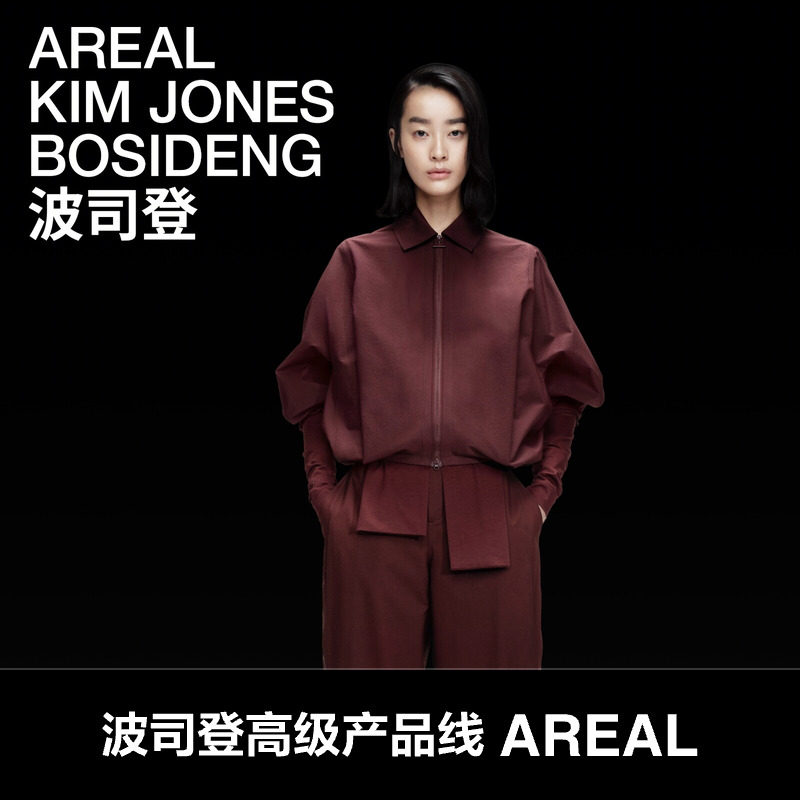 明星同款【波司登AREAL】2026新款女士衬衫领蝙蝠袖短外套肌理感图片