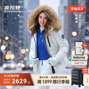 [明星同款]波司登26新款羽绒服女士极寒大毛领90鹅绒收腰工装短款
