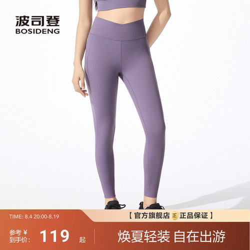 波司登夏季新款户外防紫外线遮阳UPF100+舒适瑜伽凉感休闲长裤