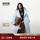 龟背女过膝大长款 波司登25新款 羽绒服加厚保暖外套廓形 零压2.0