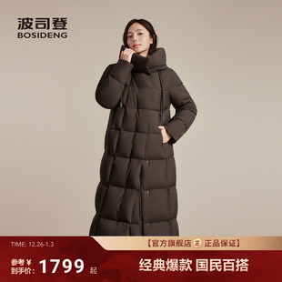 连帽宽松 都市休闲保暖百搭显瘦中长款 波司登2025新款 羽绒服女经典