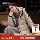 【5格泡芙】波司登90鹅绒收腰显瘦700+高蓬2025冬新短款羽绒服女