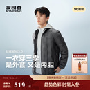 保暖外套时尚 云感鹅绒 轻薄立领羽绒服男士 波司登25新款 明星同款