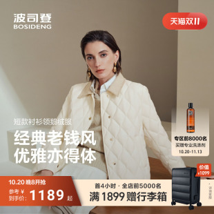 波司登2026新款90鹅绒羽绒服女通勤保暖短款巴恩风外套燕麦格雷风