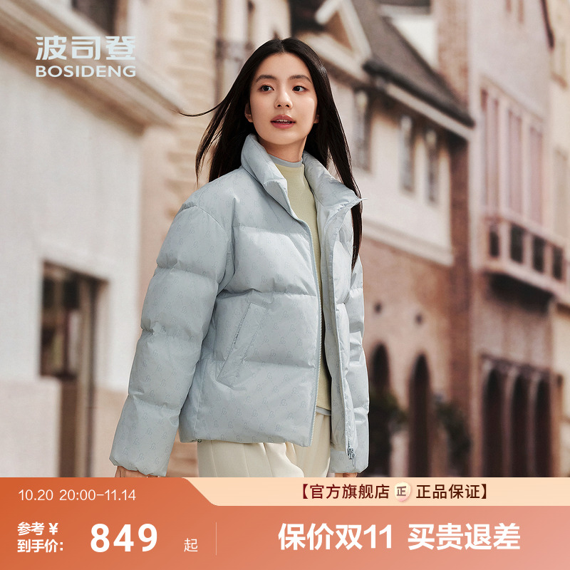 波司登冬季羽绒服女款新款短款时尚休闲立领加厚保暖外套正品