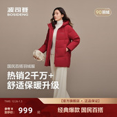 羽绒服女保暖厚宽松休闲送妈妈 热销爆款 新年红色 波司登25新款
