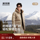 休闲简约保暖连帽御寒防风保暖短款 波司登2025新款 羽绒服男时尚