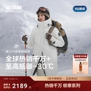波司登极寒90鹅绒冬新款 显高 户外保暖防风连帽羽绒服女加厚中长款