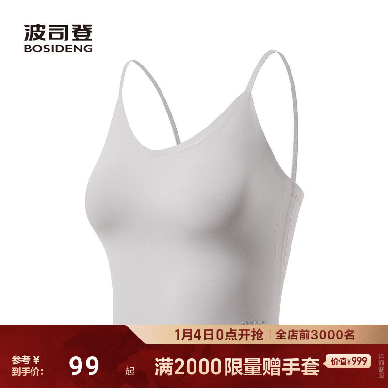 波司登2025夏季新款户外防紫外线遮阳防晒UPF100+凉感背心吊带女,女装/女士精品,背心吊带,淘宝优惠券,粉丝福利购,淘宝优惠卷