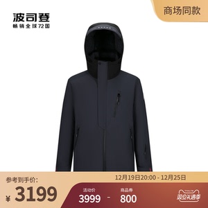 波司登滑雪系列新款中款男士连帽户外滑雪风衣鹅绒羽绒服