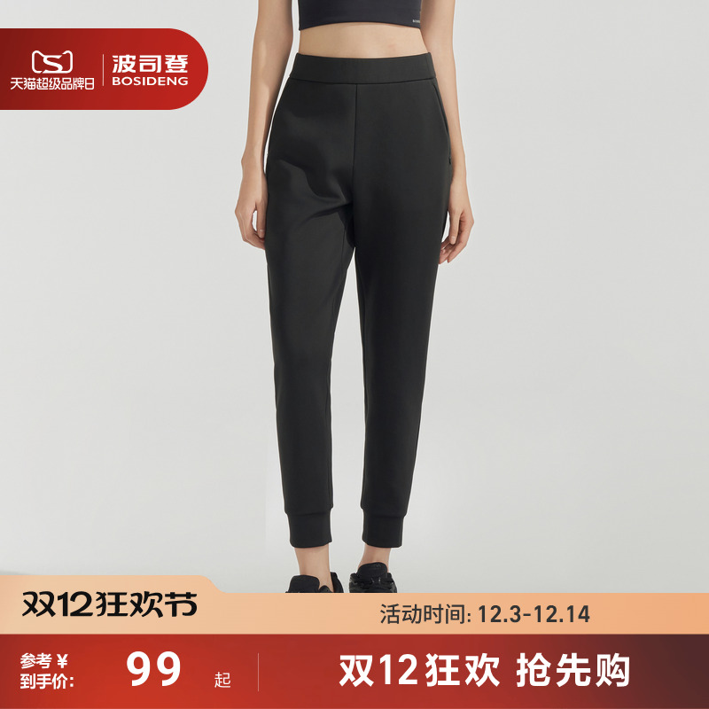 波司登防紫外线舒适干爽休闲裤女