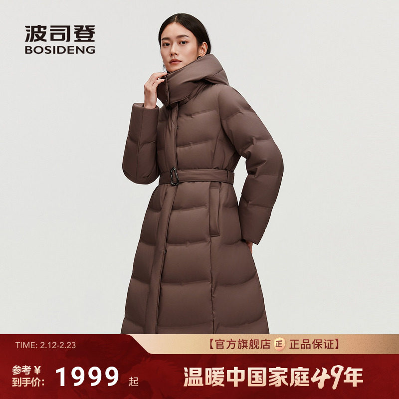 波司登25新款羽绒服女商务气质时尚百搭长款保暖收腰鹅绒