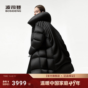 【波司登巴黎秀款】2025新款羽绒服女大师泡芙高蓬鹅绒宽松舒适