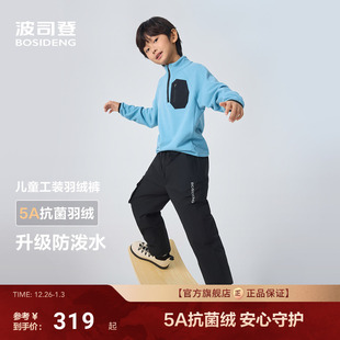裤 防泼水儿童加厚工装 男女童保暖羽绒裤 波司登25秋冬新款