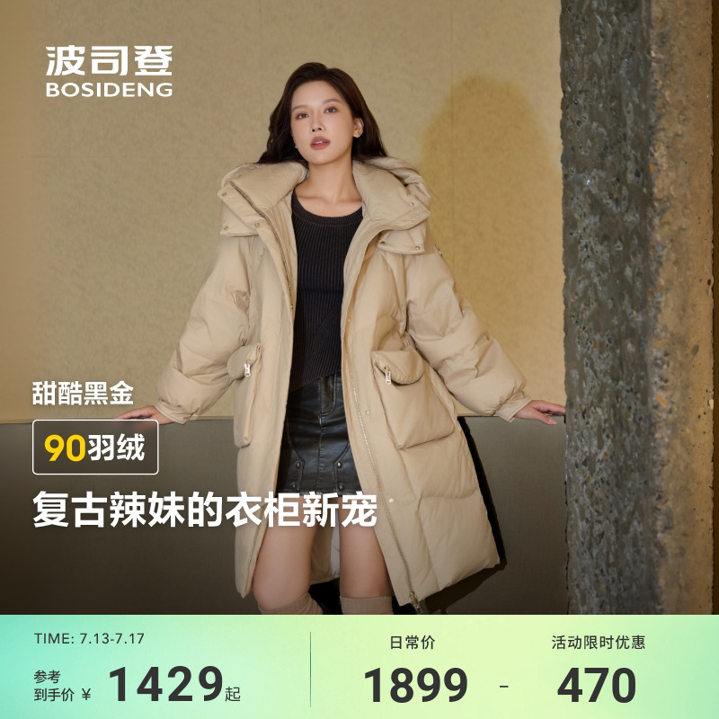 【升级款】波司登冬季羽绒服女款新款中长黑金系列加厚保暖修身