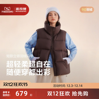 波司登新款氧气系列羽绒服