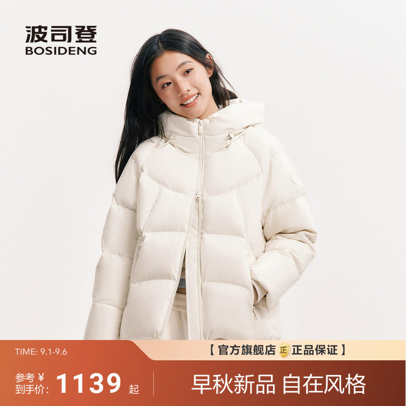 波司登2026年冬季新款羽绒服女士短款保暖休闲风商场同款经典爆款