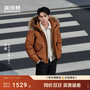 [于适同款]波司登26新款羽绒服男女连帽复古工装短款飞行员夹克
