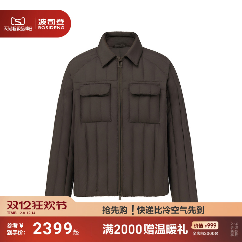 波司登新款高级羽绒服KIMJONES