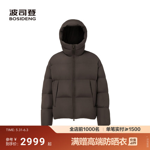波司登新款高级羽绒服KIMJONES