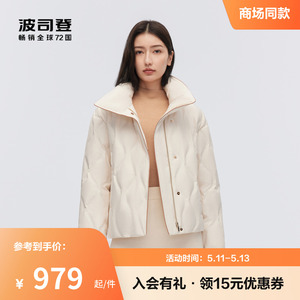 【鹅绒】波司登冬季新款羽绒服女短款翻领小个子秋冬外套显瘦