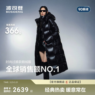 波司登新款 保暖科技蓄热泡芙高蓬松90鹅绒 羽绒服女过膝长款