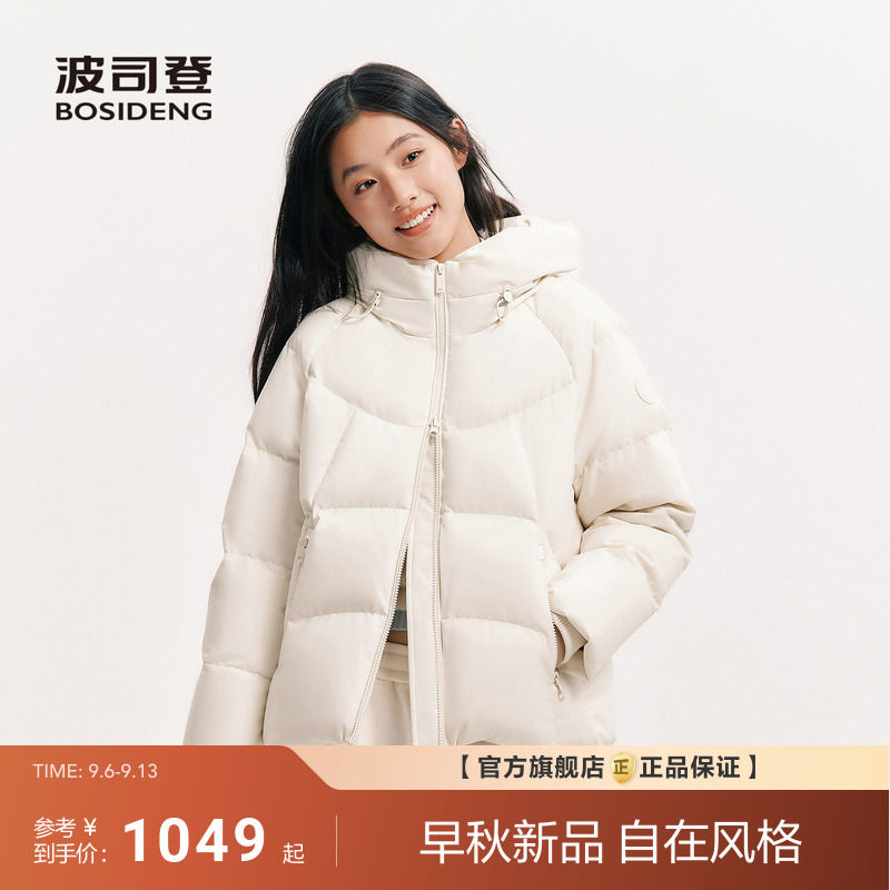 波司登2026年冬季新款羽绒服女士短款保暖休闲风商场同款经典爆款