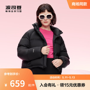 波司登冬新款女短款零压羽绒服秋冬外套面包服小个子显瘦多彩