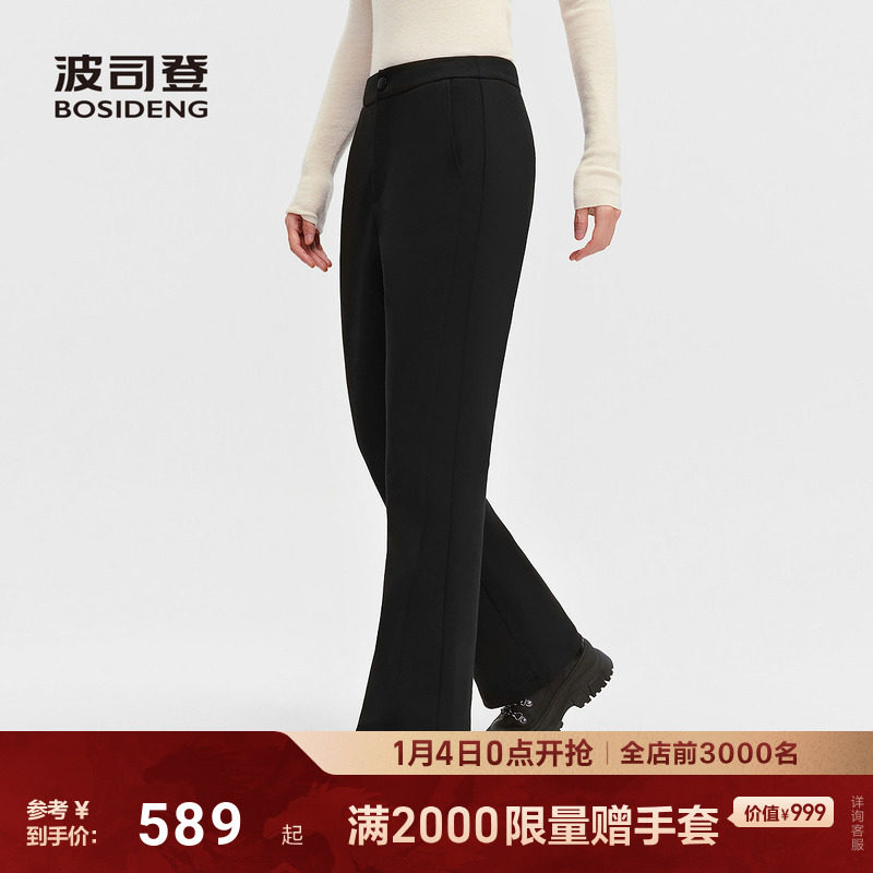 波司登25新款女外穿羽绒裤时尚百搭休闲运动裤显瘦显腿长,女装/女士精品,棉裤/羽绒裤,淘宝优惠券,粉丝福利购,淘宝优惠卷