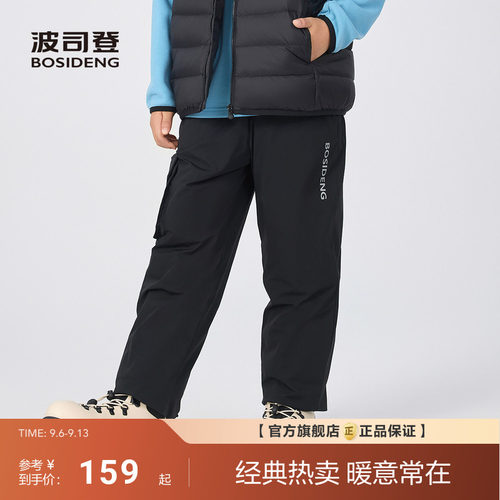波司登新款儿童羽绒裤男童防风耐磨保暖耐脏耐磨长裤冬季