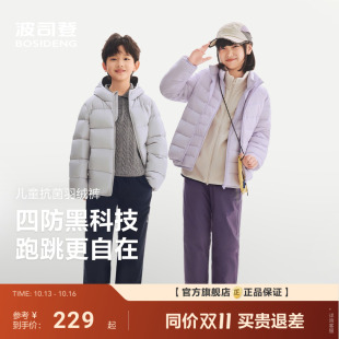 波司登儿童羽绒裤保暖裤2026新款外穿男女童防寒防风保暖长裤加厚