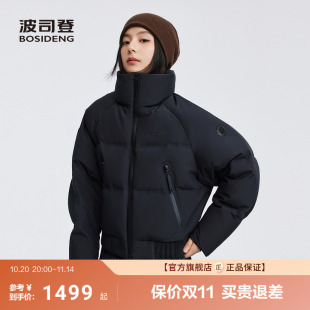 休闲高端面包服加厚 时尚 25新款 羽绒服中性立领加厚短款