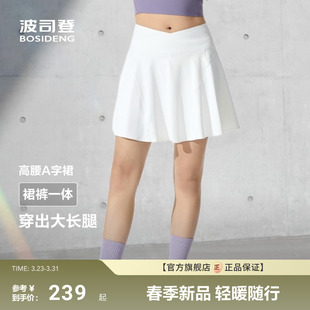 政府补贴 户外运动百褶显腰安全裤 波司登夏季 超模裙新款 半 新款