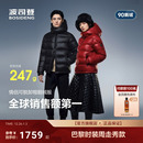 科技蓄热保暖短款 新年红色波司登泡芙700 鹅绒羽绒服女2025冬新款