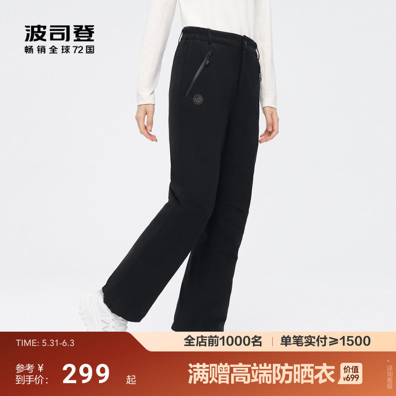 波司登冬季新款极寒滑雪羽绒裤女户外雪山徒步保暖御寒